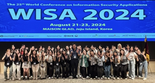 WISA 2024에 참여한 성신여대 융합보안공학과, 미래융합기술공학과 학생들과 이일구 지도교수가 기념사진을 촬영하는 모습.